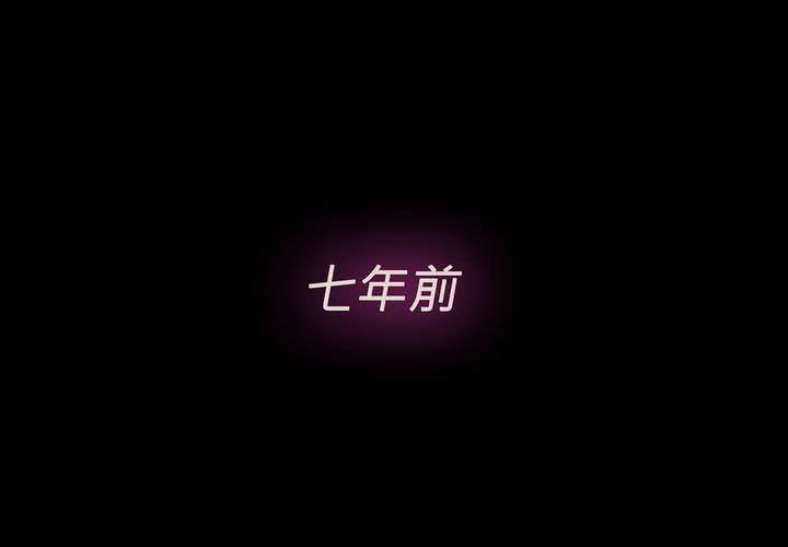 第六话 背负的伤疤