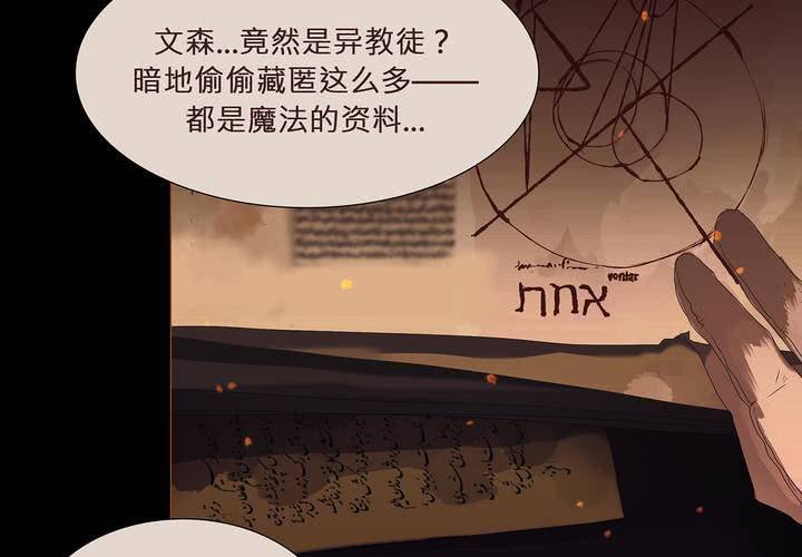 第六话 背负的伤疤