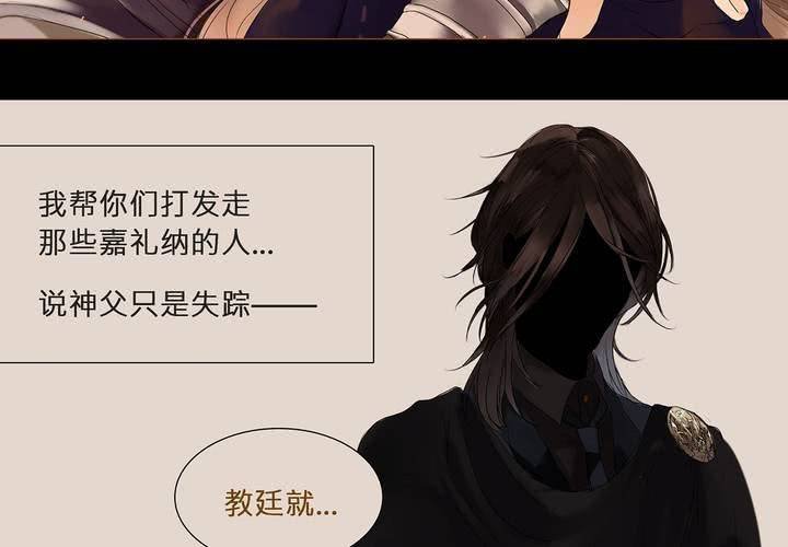 第六话 背负的伤疤
