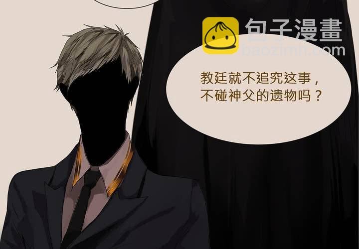 第六话 背负的伤疤