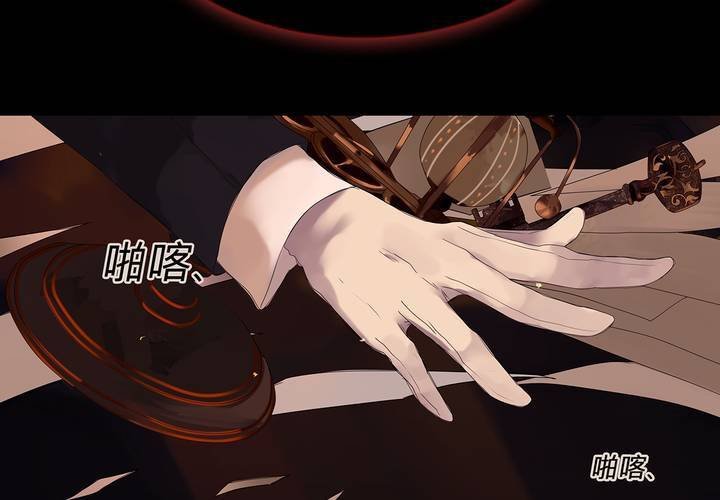 第六话 背负的伤疤