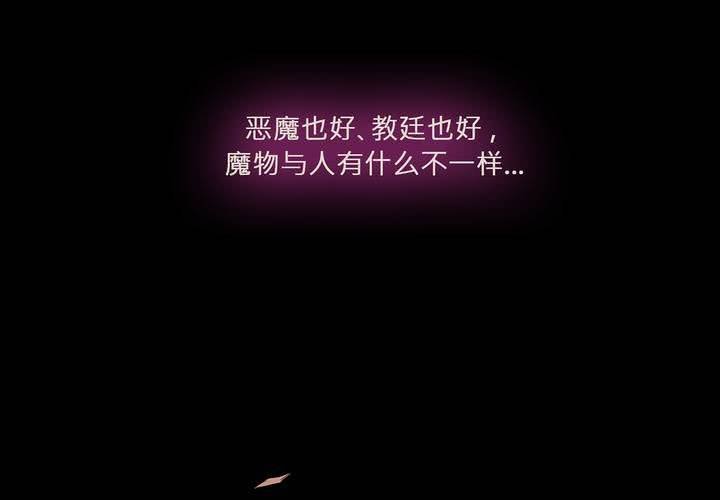 第六话 背负的伤疤