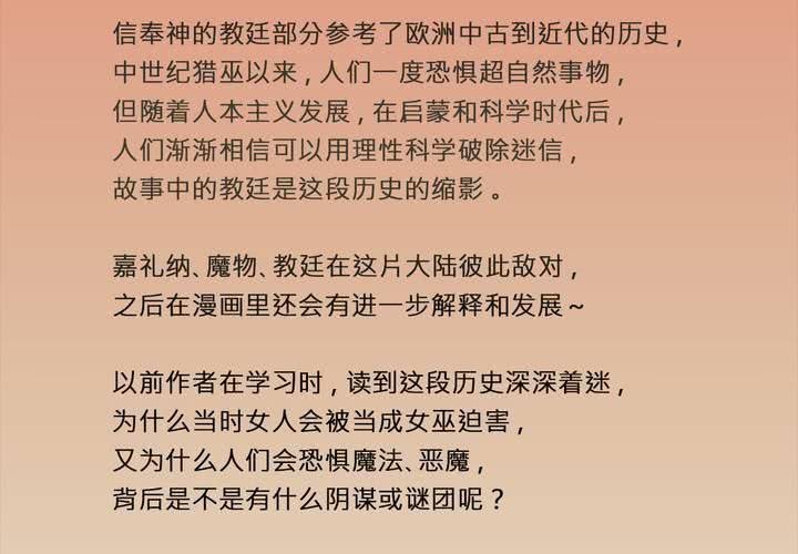 停更公告