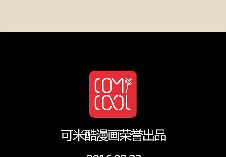 停更公告