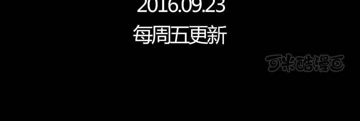 停更公告