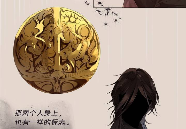 第五话 暗巫