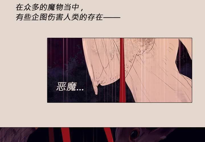 第五话 暗巫