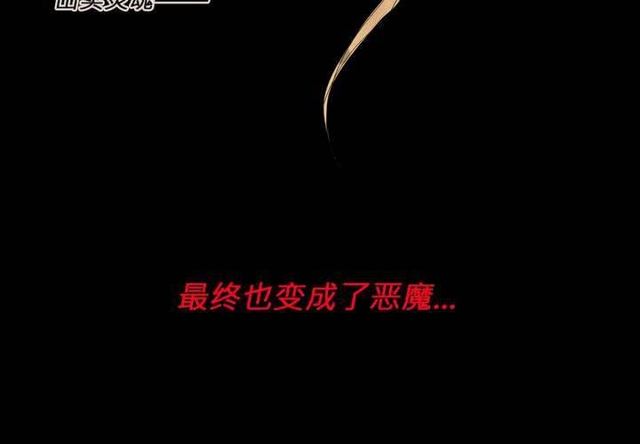 第五话 暗巫