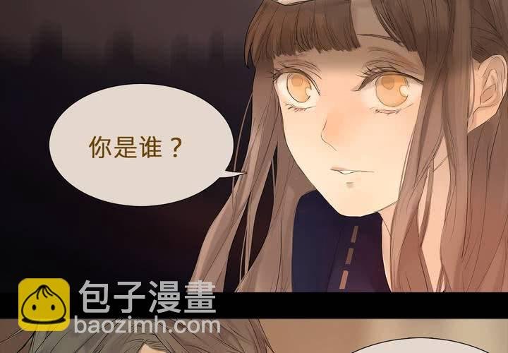 第五话 暗巫