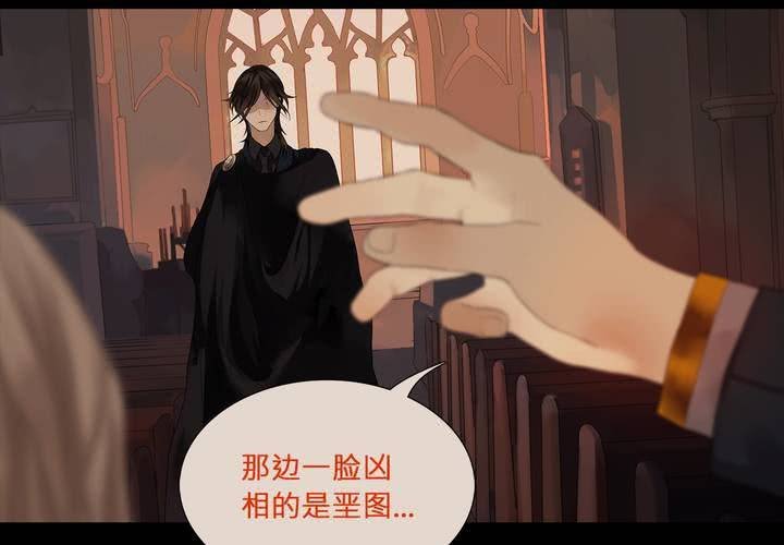第五话 暗巫