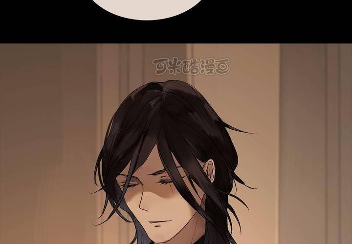 第五话 暗巫