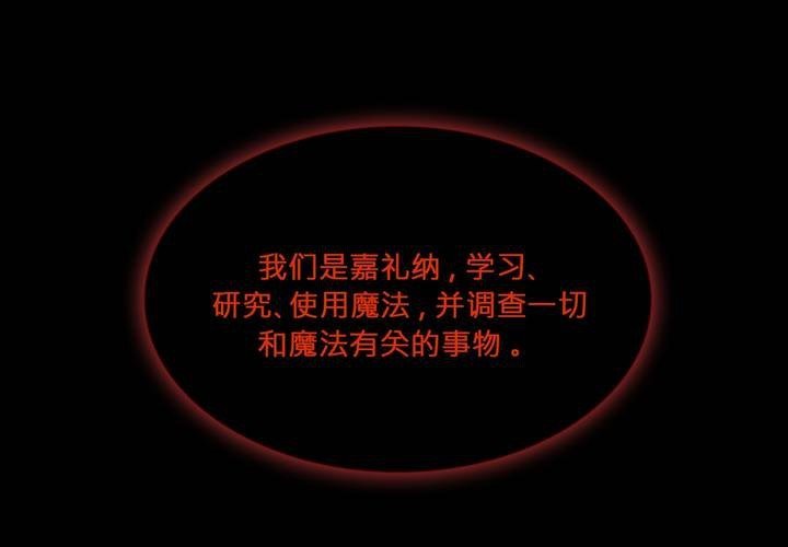 第五话 暗巫