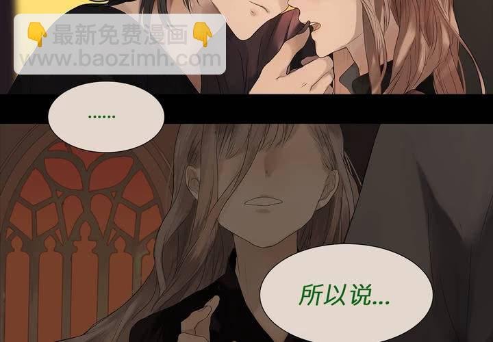 第五话 暗巫