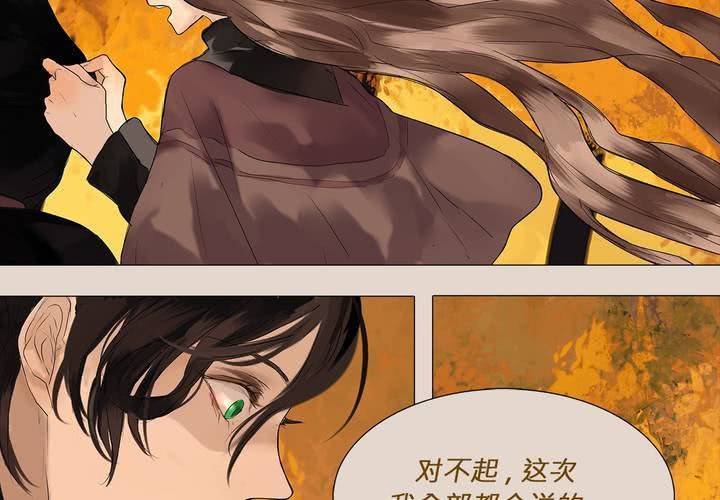 第五话 暗巫