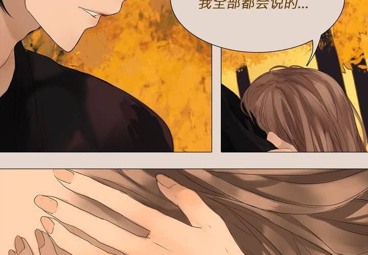 第五话 暗巫