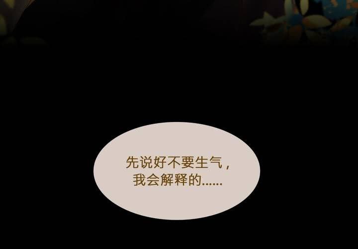 第四话 蒙在鼓里