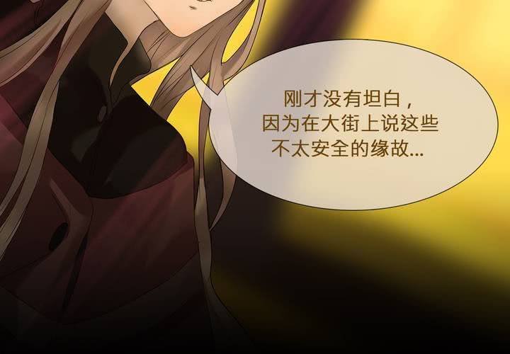 第四话 蒙在鼓里