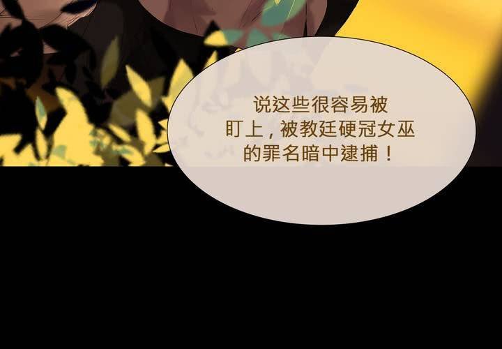 第四话 蒙在鼓里