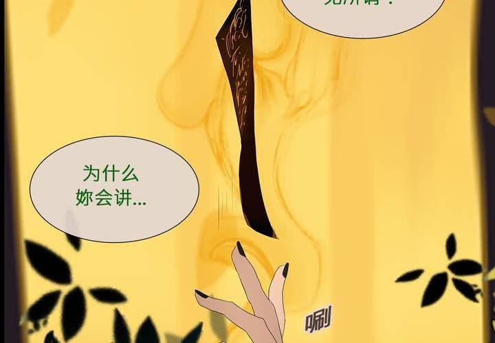 第四话 蒙在鼓里