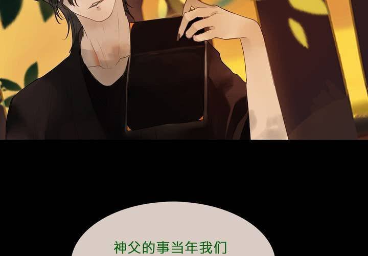 第四话 蒙在鼓里