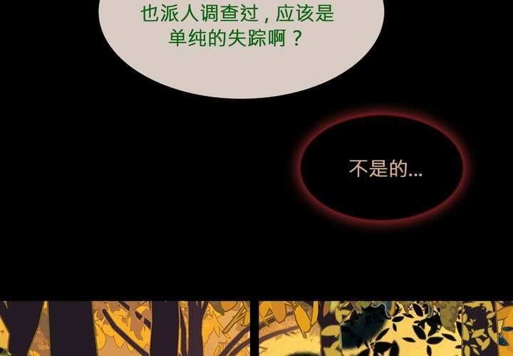 第四话 蒙在鼓里
