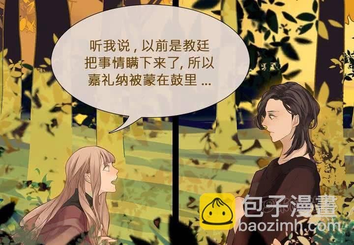 第四话 蒙在鼓里
