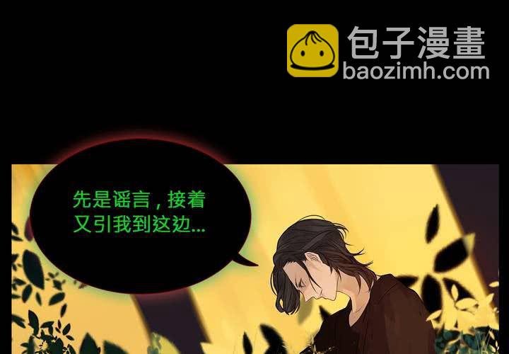 第四话 蒙在鼓里