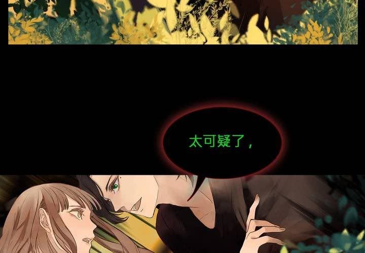 第四话 蒙在鼓里