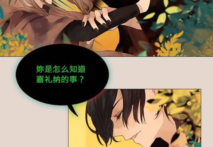 第四话 蒙在鼓里