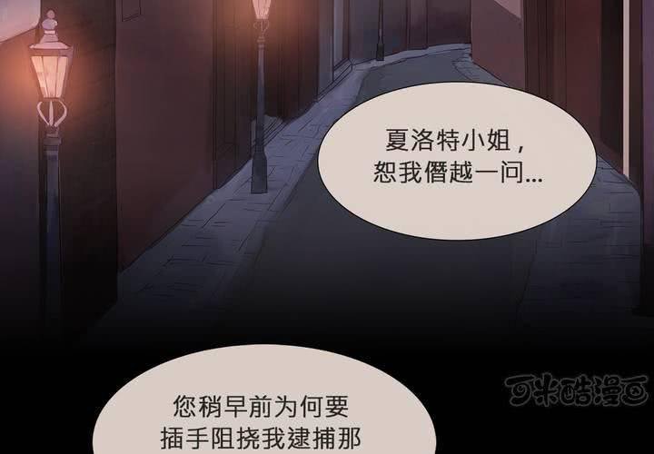 第四话 蒙在鼓里