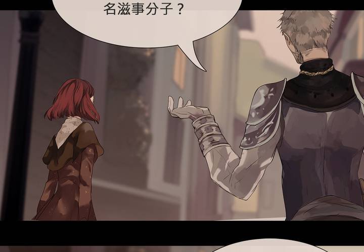 第四话 蒙在鼓里