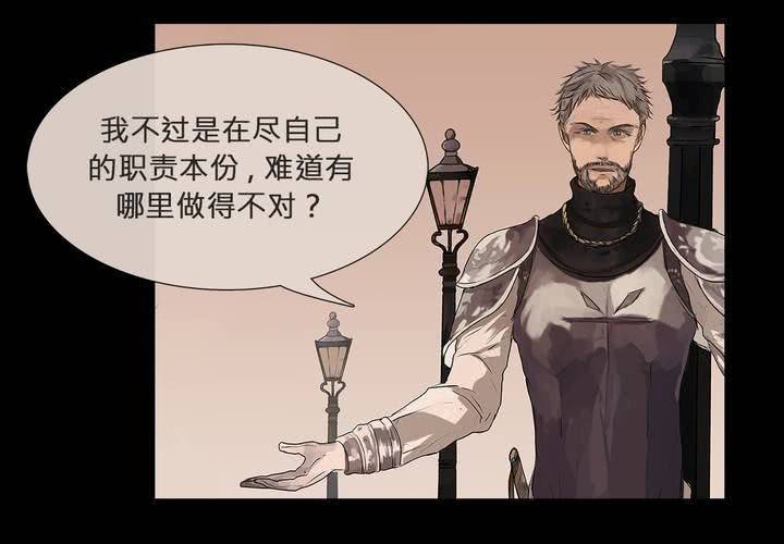 第四话 蒙在鼓里