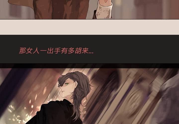 第四话 蒙在鼓里
