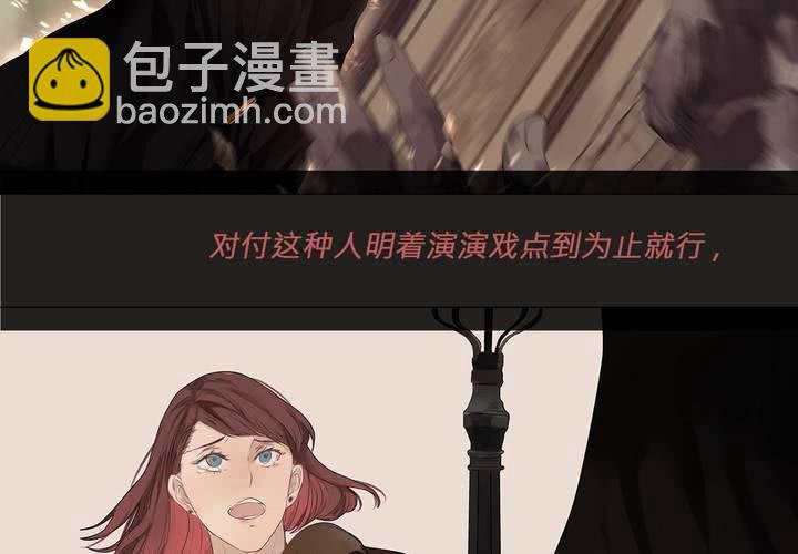 第四话 蒙在鼓里
