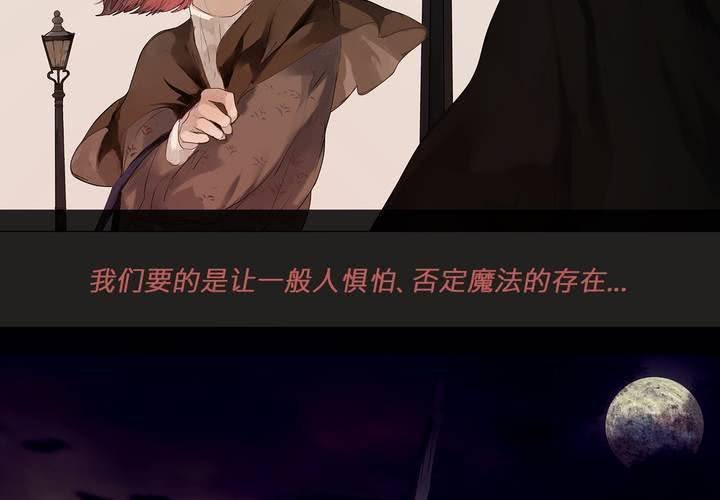 第四话 蒙在鼓里