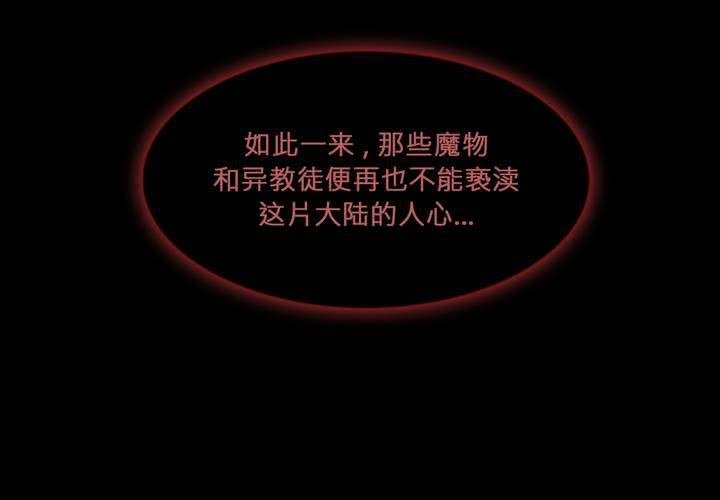 第四话 蒙在鼓里
