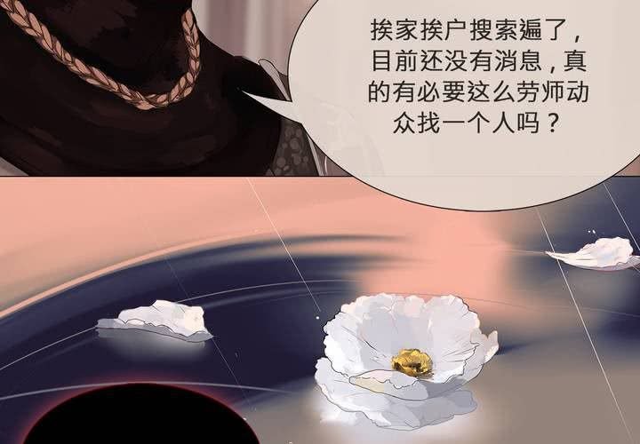 第四话 蒙在鼓里