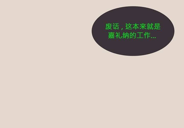 第三话 谣言