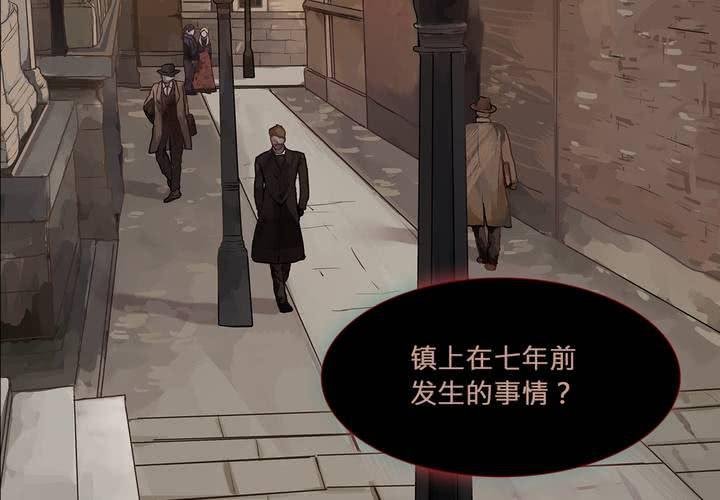 第三话 谣言