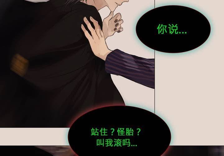 第三话 谣言