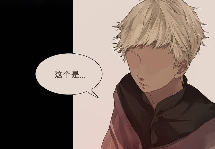 第三话 谣言