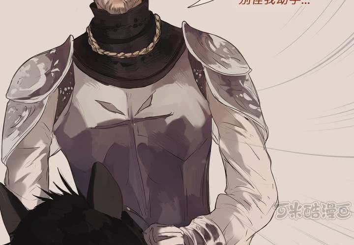 第三话 谣言