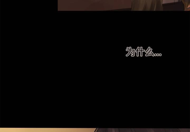 第十九话 魔法的渊源 ( 上 )
