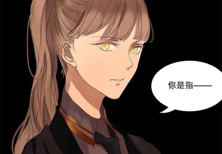 第十九话 魔法的渊源 ( 上 )