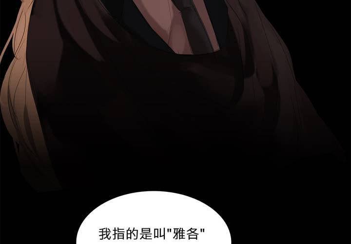 第十九话 魔法的渊源 ( 上 )