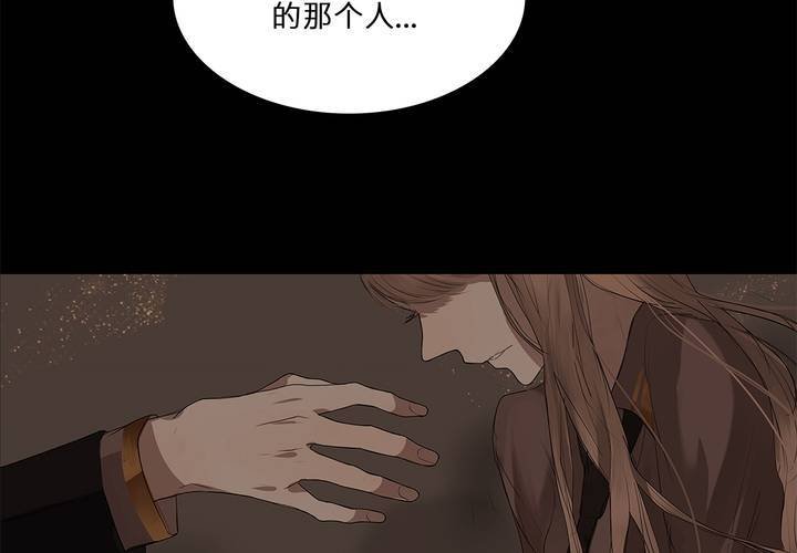 第十九话 魔法的渊源 ( 上 )