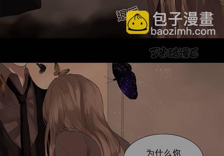 第十九话 魔法的渊源 ( 上 )
