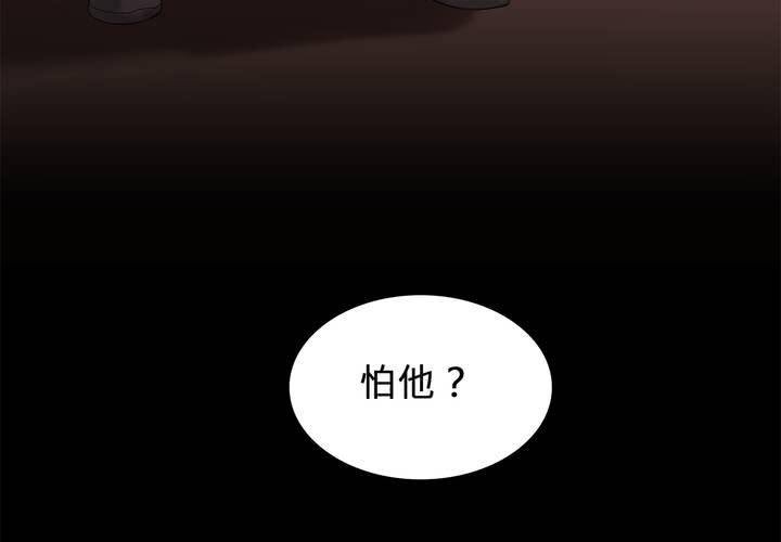 第十九话 魔法的渊源 ( 上 )