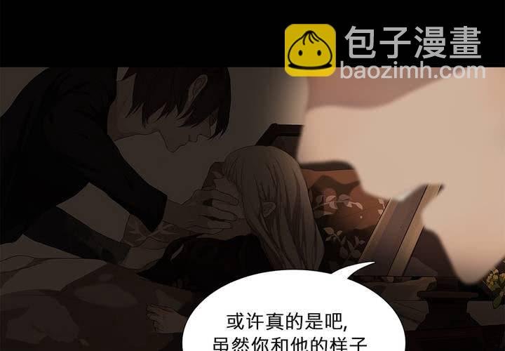 第十九话 魔法的渊源 ( 上 )