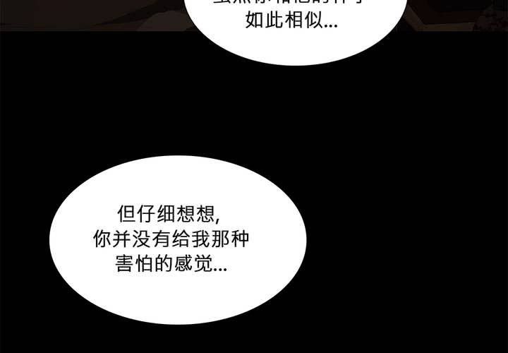 第十九话 魔法的渊源 ( 上 )